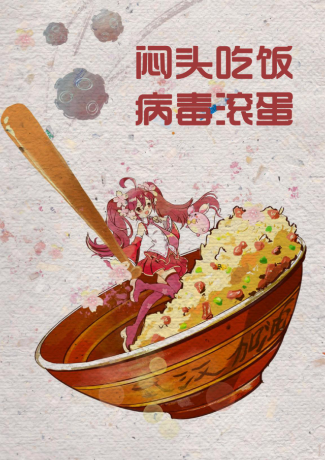 斗地主游戏